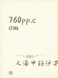 760pp.com