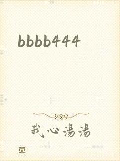 bbbb444