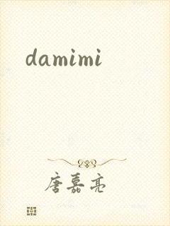 damimi