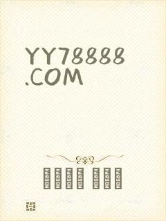YY78888.COM