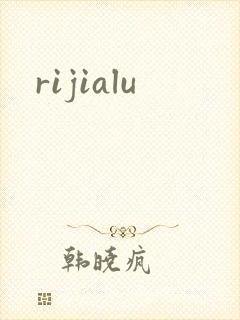 rijialu