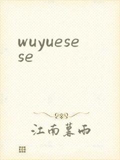 wuyuesese