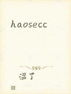 haosecc