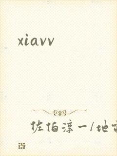 xiavv
