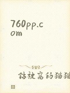 760pp.com