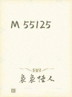M 55125