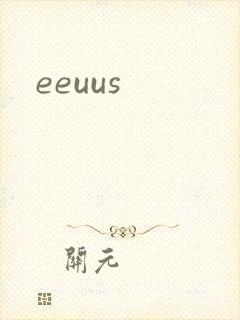 eeuus封面
