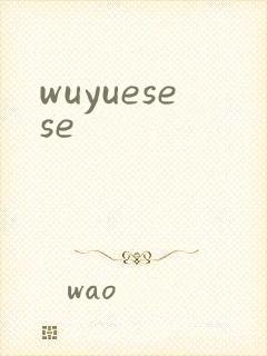 wuyuesese