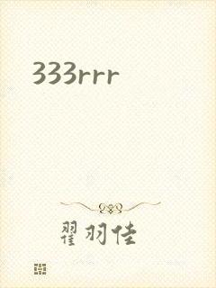 333rrr