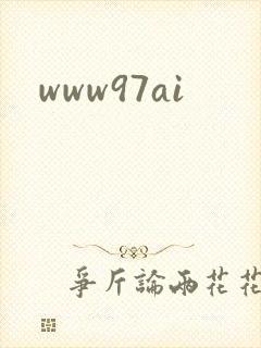 www97ai