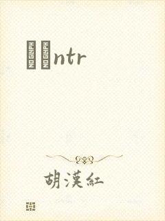С˵ntr封面