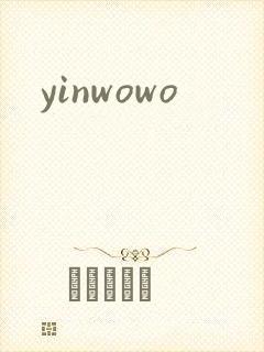 yinwowo