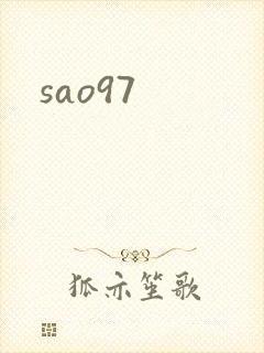 sao97