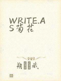 WRITE.AS菊花