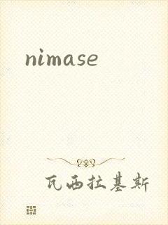 nimase