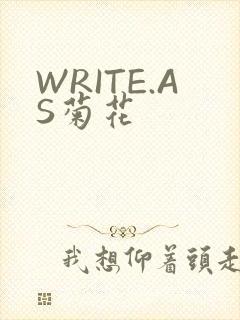 WRITE.AS菊花