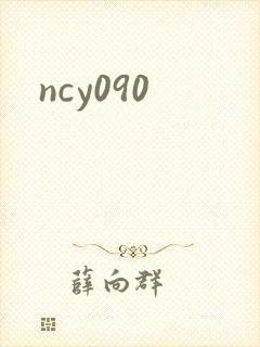 ncy090