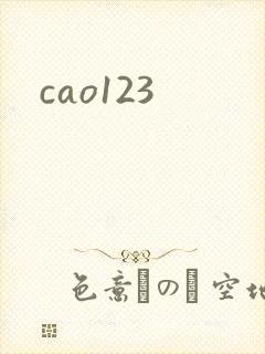 cao123