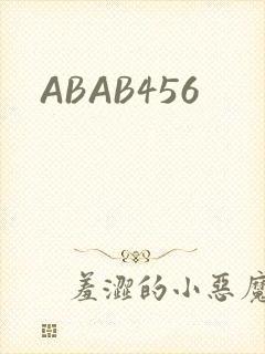 ABAB456