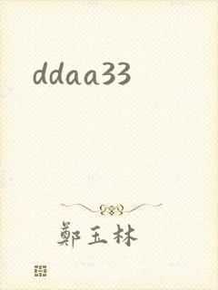 ddaa33