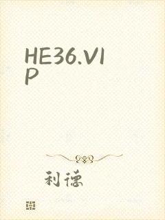 HE36.VIP封面