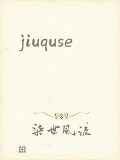 jiuquse封面