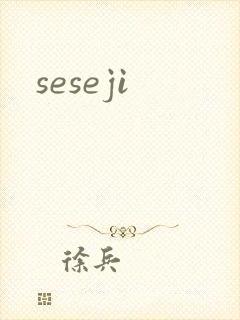 seseji