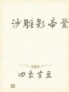 沙雕影帝觉醒了