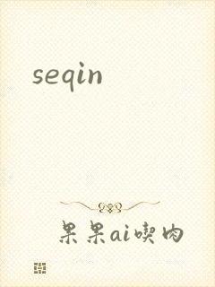 seqin