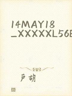 14MAY18_XXXXXL56ENDIANӡ封面