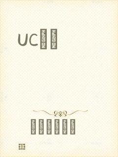 UCС˵封面
