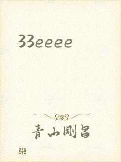 33eeee