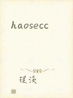haosecc