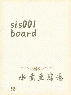 sis001 board