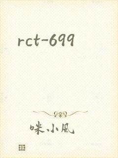 rct-699