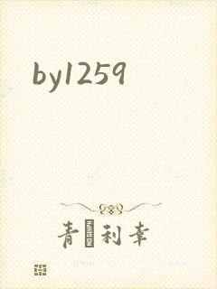 by1259