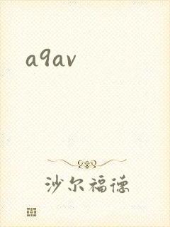 a9av封面
