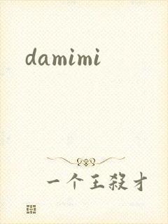damimi