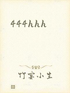 444hhh