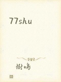 77shu