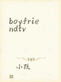 boyfriendtv
