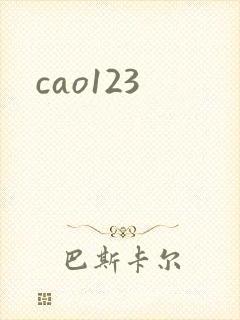 cao123
