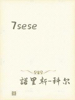 7sese