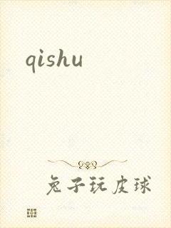qishu