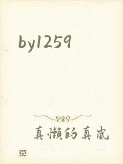 by1259