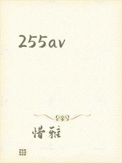 255av
