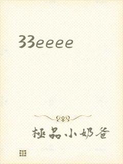 33eeee