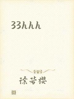 33hhh