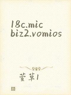 18c.micbiz2.vomios