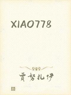 XIAO778